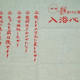 画像 必殺…「何かくれ」攻撃 の記事より