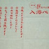 必殺…「何かくれ」攻撃の画像