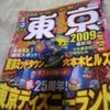 ★シゲに会う為の準備★の画像