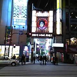 画像 お笑いライブ観てきました！Part11(12/10 st.) の記事より 2つ目