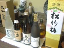 ハチと蓮華-酒！