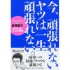 BLU「吉野敬介」の画像
