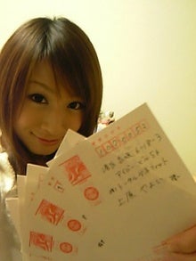 上原やよい『841ch』-090107_150420.JPG
