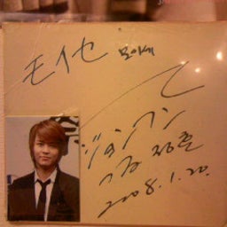 画像 THE　JOHN-HOON　SHOW　-Q.E.D-　１日目 の記事より 7つ目