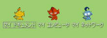 pipopa