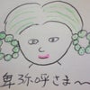チャイナガール♪の画像