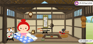 金魚を狙う猫。（￣ー￣）ﾆﾔﾘ♪