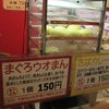 ドライブ日和の画像