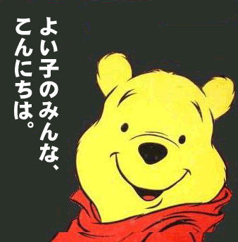 ぷー