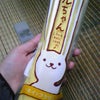 ロールケーキの画像