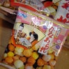 見つけた！！の画像