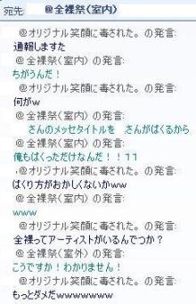 祭り