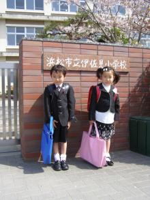 入学式