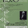 シベリウス/トゥオネラの白鳥～亡き大川さんの画像