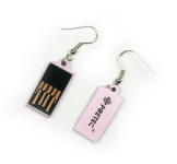 USB