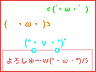 ぴょんのすけロケット!!-090123_01