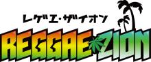 ♪レゲエシンガー ”ACCO”制作日記＜スリーツリーミュージック＞♪