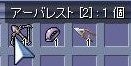 なんと！