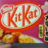 行ってきます。の画像