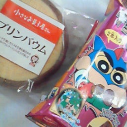アイスクリーム★-200812160925000.jpg
