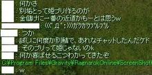 実は本業？