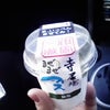 寺尾牧場  ★和歌山★の画像