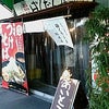 ちょ～辛い”広島つけ麺”　ヒエ～～の画像