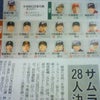 告白しますの画像