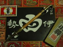 kiseru