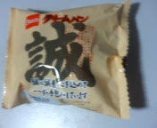 誠パン