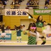 ブロンコス☆の画像