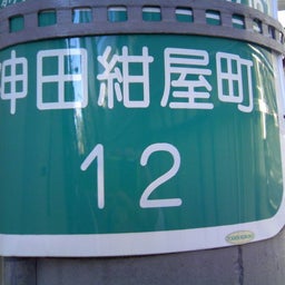 画像 サンドウィッチされた町！ の記事より 4つ目