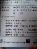 hiromori